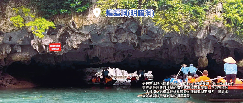 蝙蝠洞2.jpg