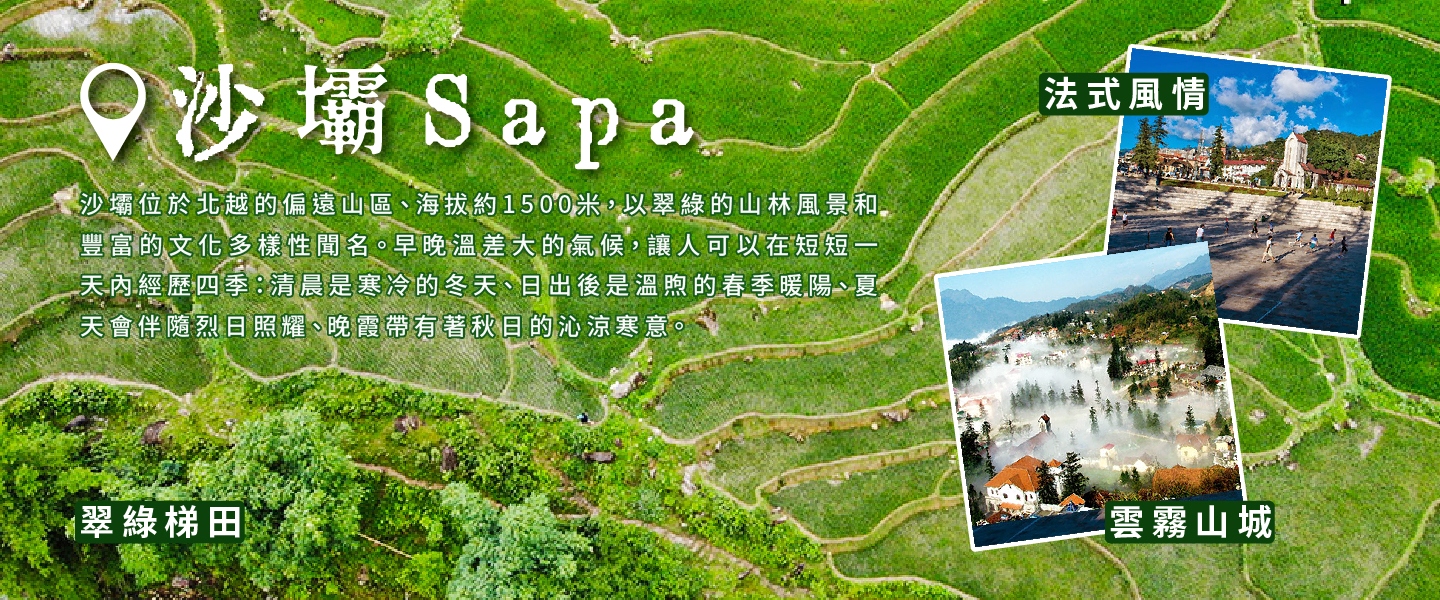 SAPA.jpg