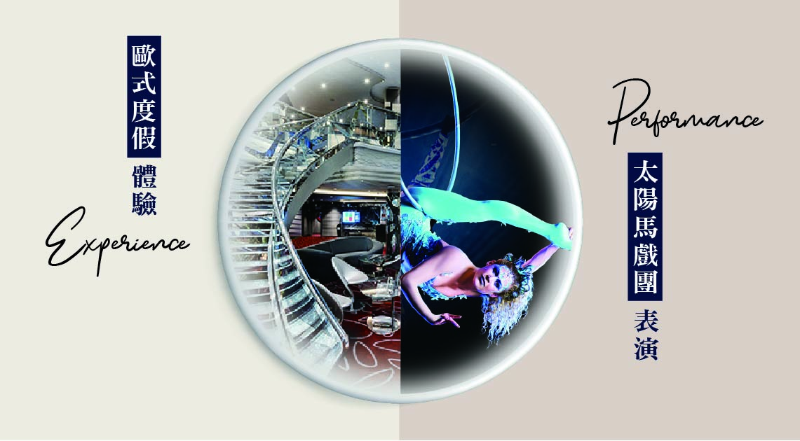 4D 影院、水上樂園 Water Parks、賭場 Casino