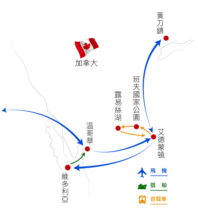 三晚极光约会 安排三晚「北极光之都」黄刀镇住宿,在无光害星空