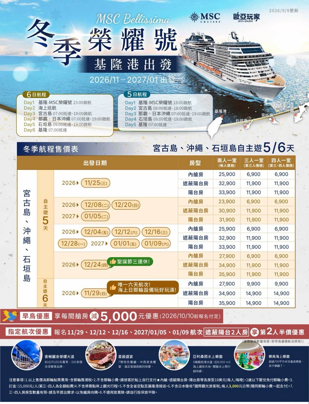 MSC.jpg