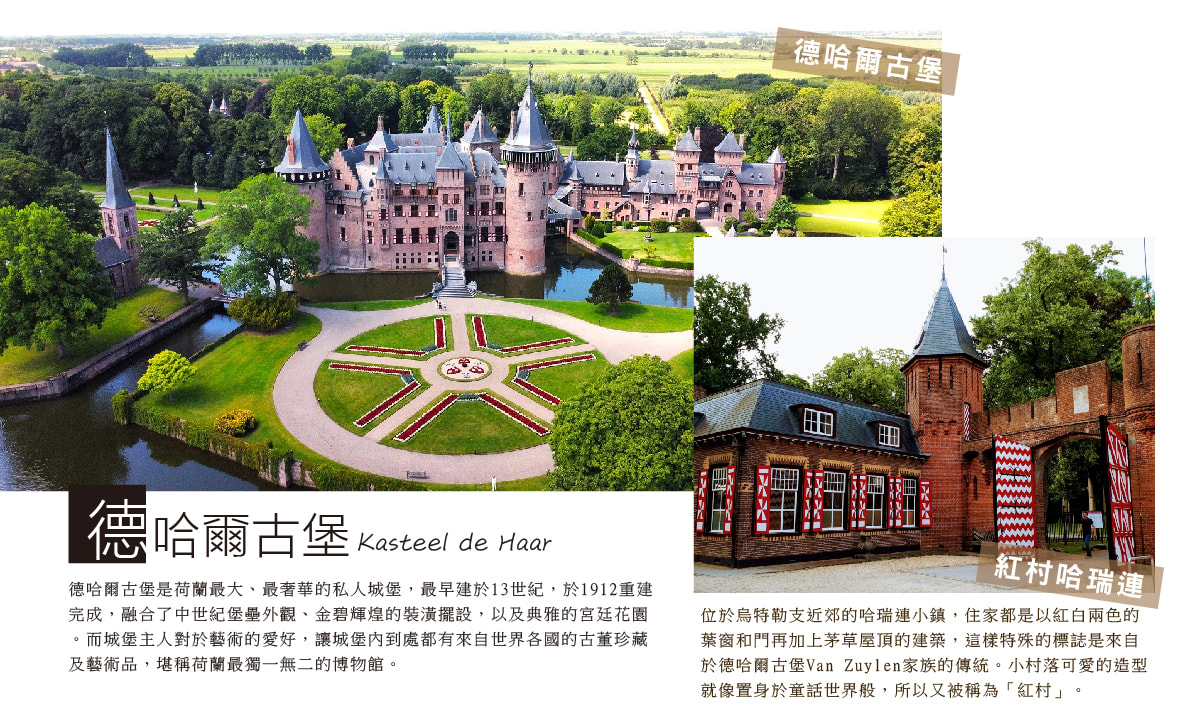 荷恩蒸汽火車Hoorn Steamtram