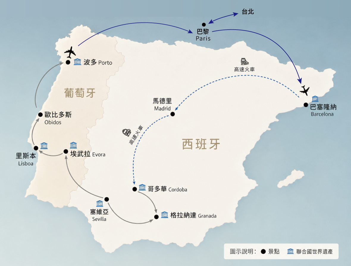 旅遊地圖 