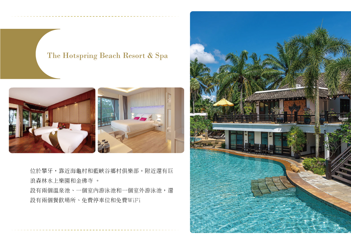 The Hotspring Beach Resort & Spa