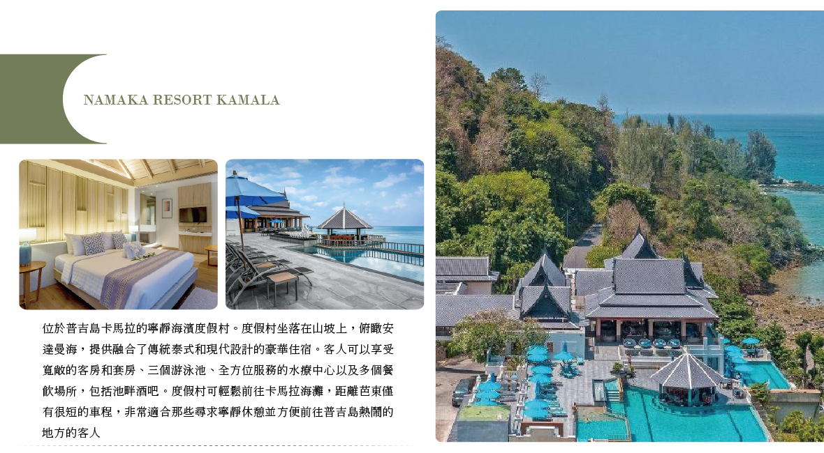 Namaka Resort Kamala