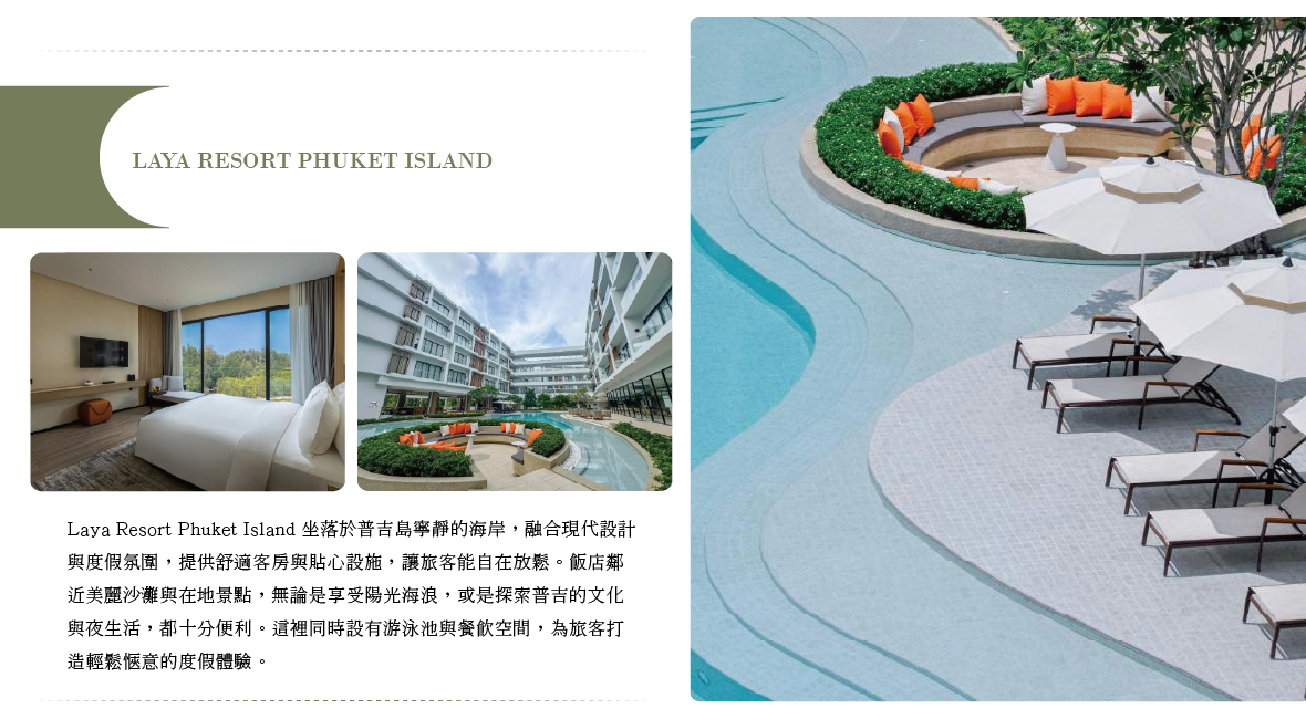Laya Resort Phuket Island
