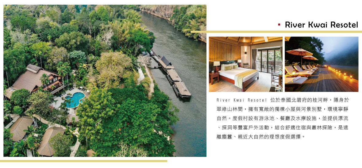 River Kwai Resotel