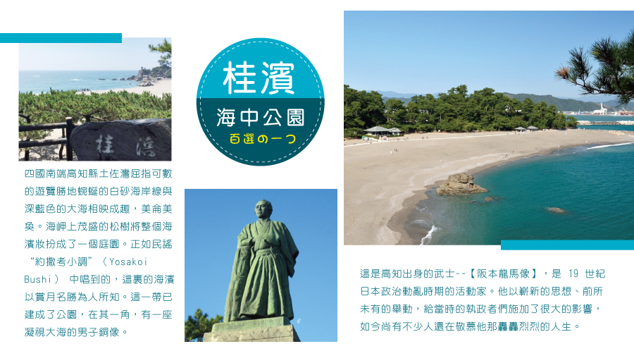 栗林公園
