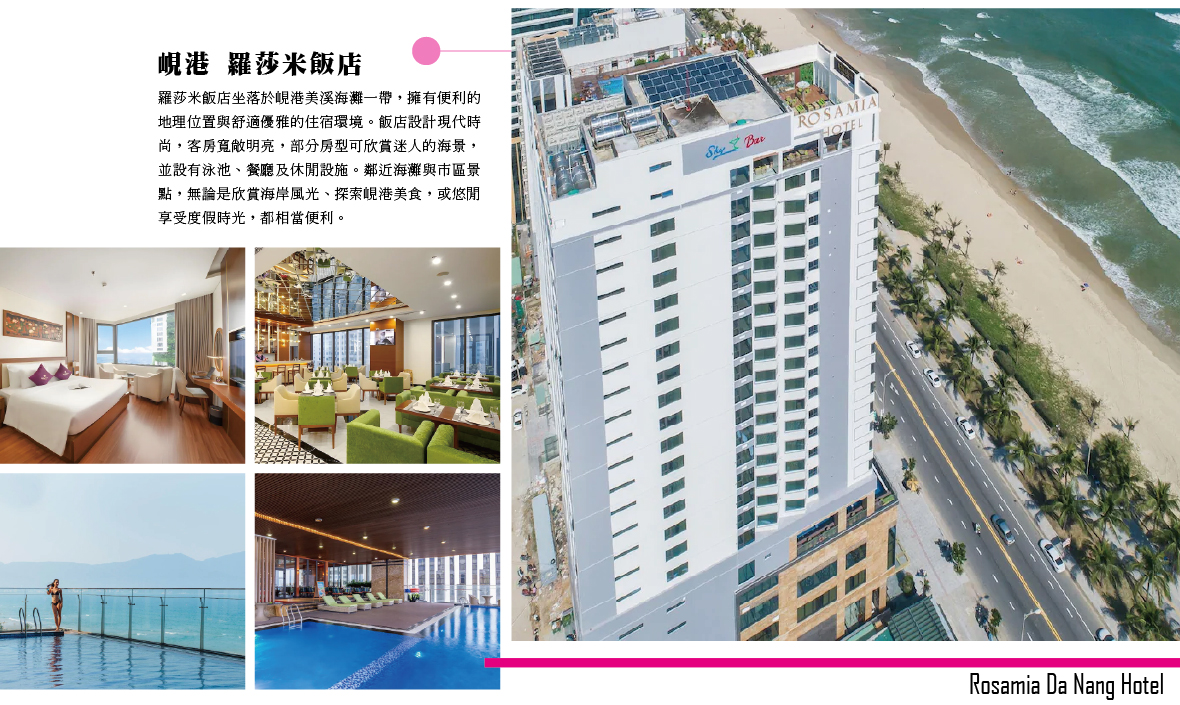 Rosamia Da Nang Hotel
