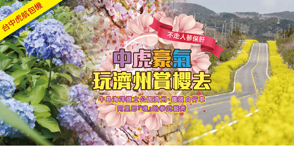 龍頭岩 龍淵吊橋