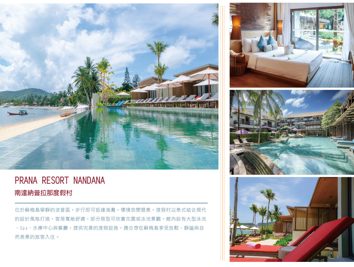 Prana Resort Nandana 