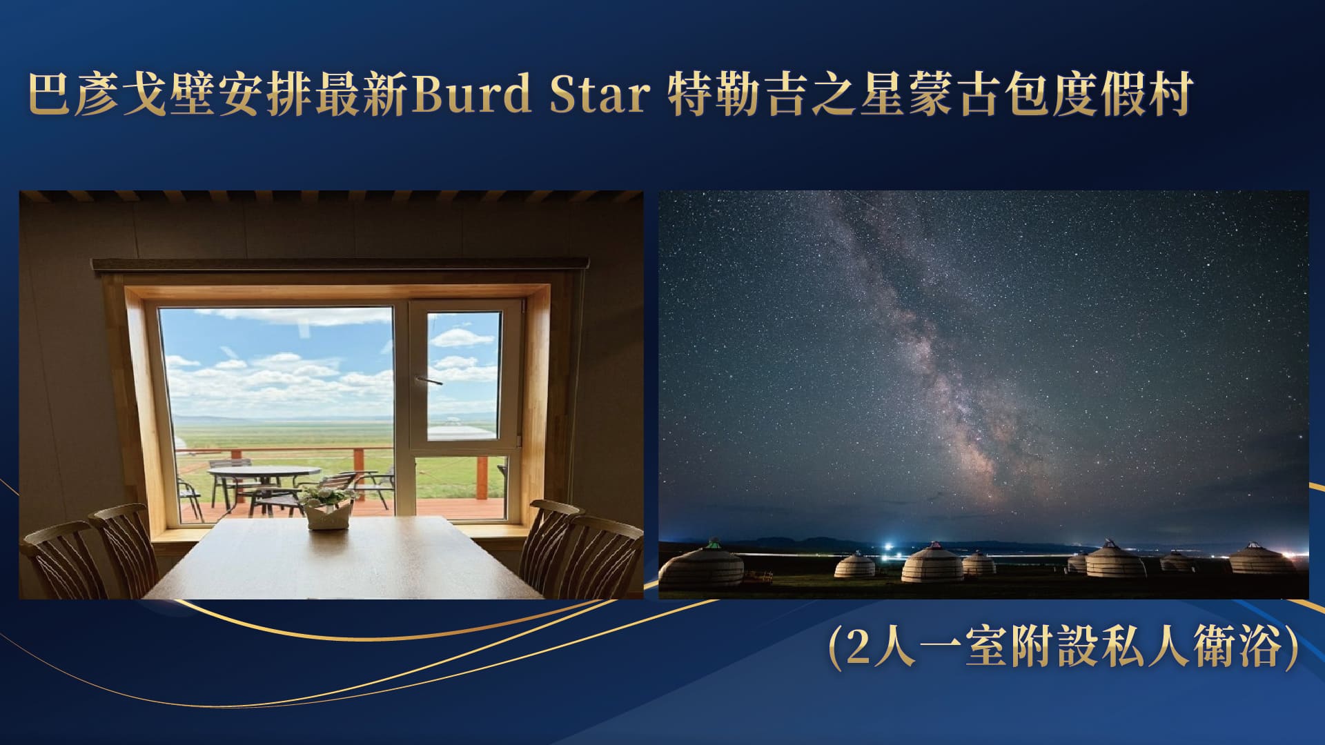 美食與風景 9