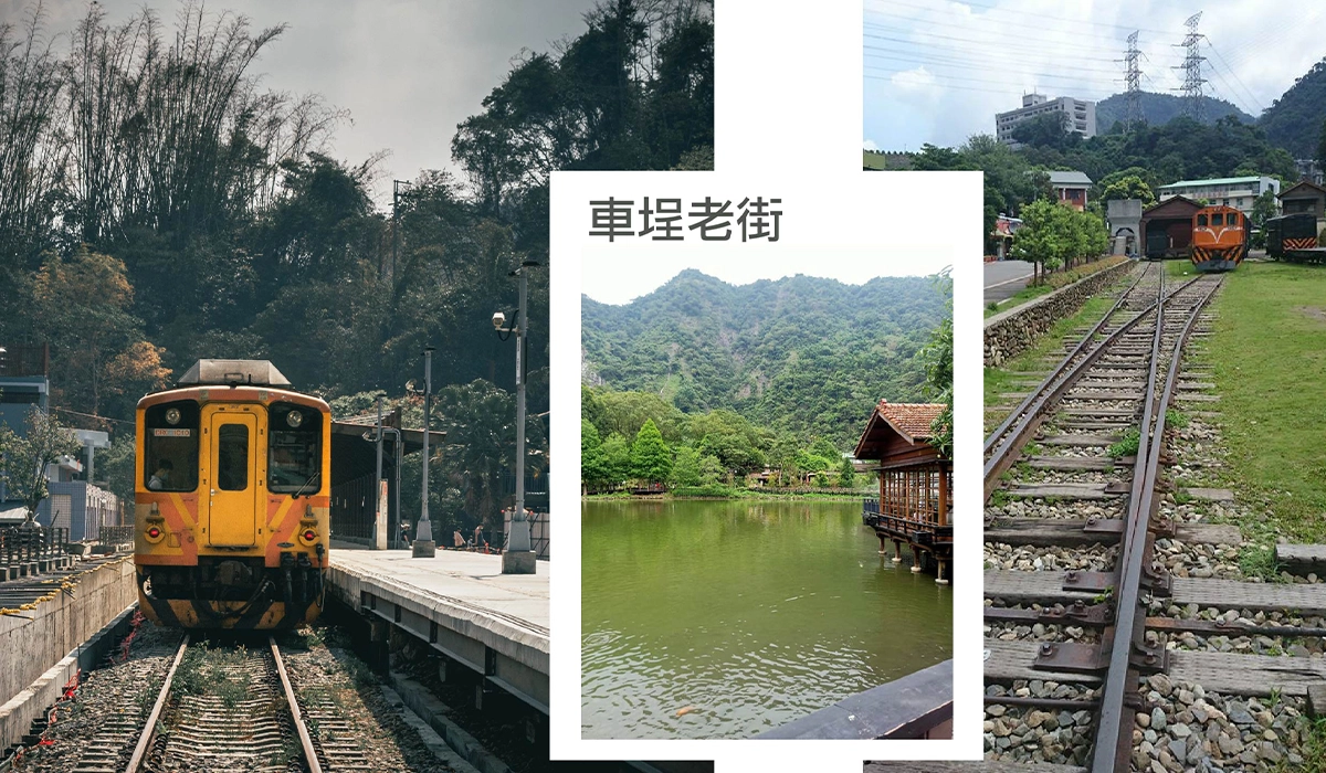 車埕 國內旅遊 台灣旅遊