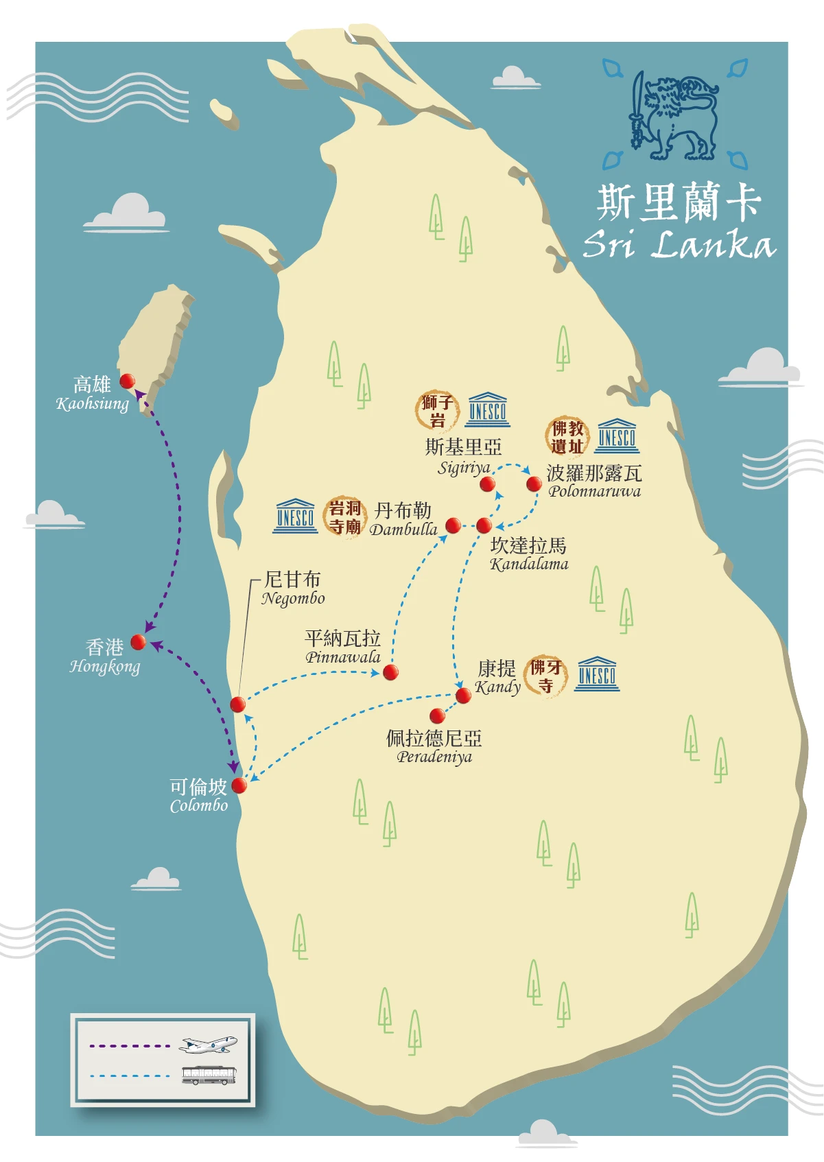 斯里蘭卡地圖 世界遺產