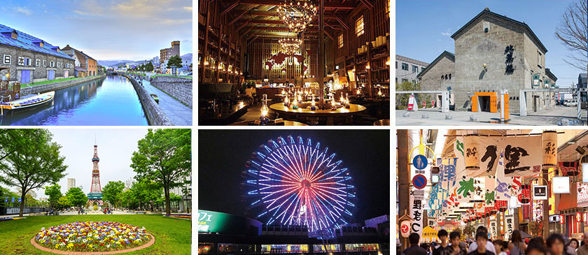 【汉堡高地】环游世界通