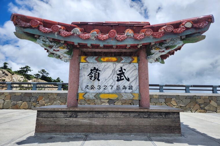 武嶺，3275，台灣公路最高點