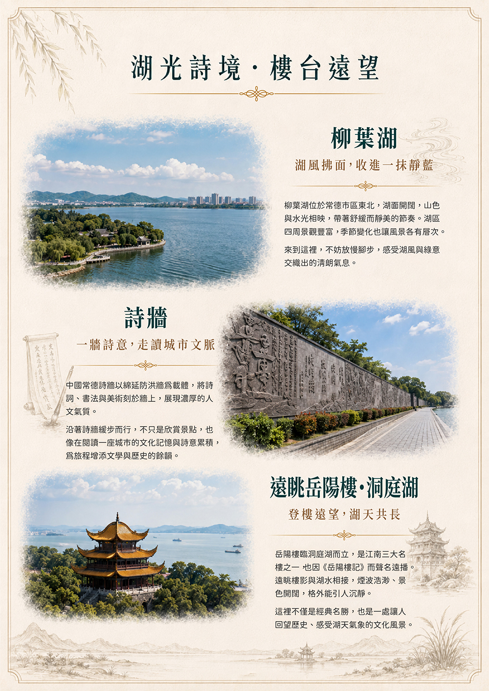 天門山.大峽谷玻璃橋.鳳凰古城.魅力湘西秀.苗服體驗 圍爐煮茶