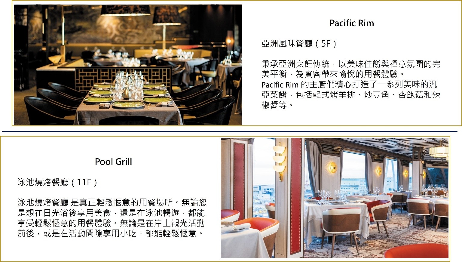 精緻國際美食 1.jpg