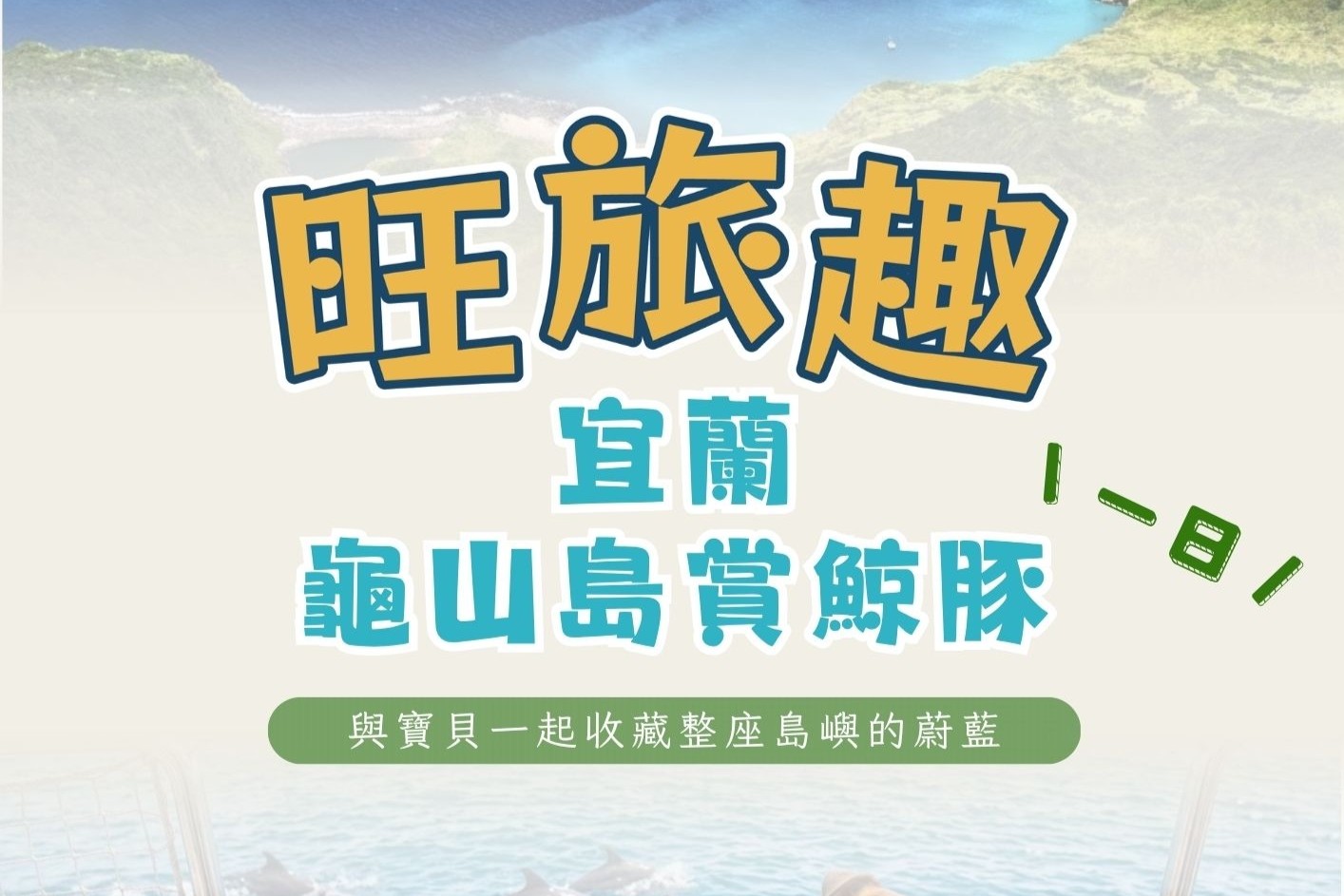 圖片1