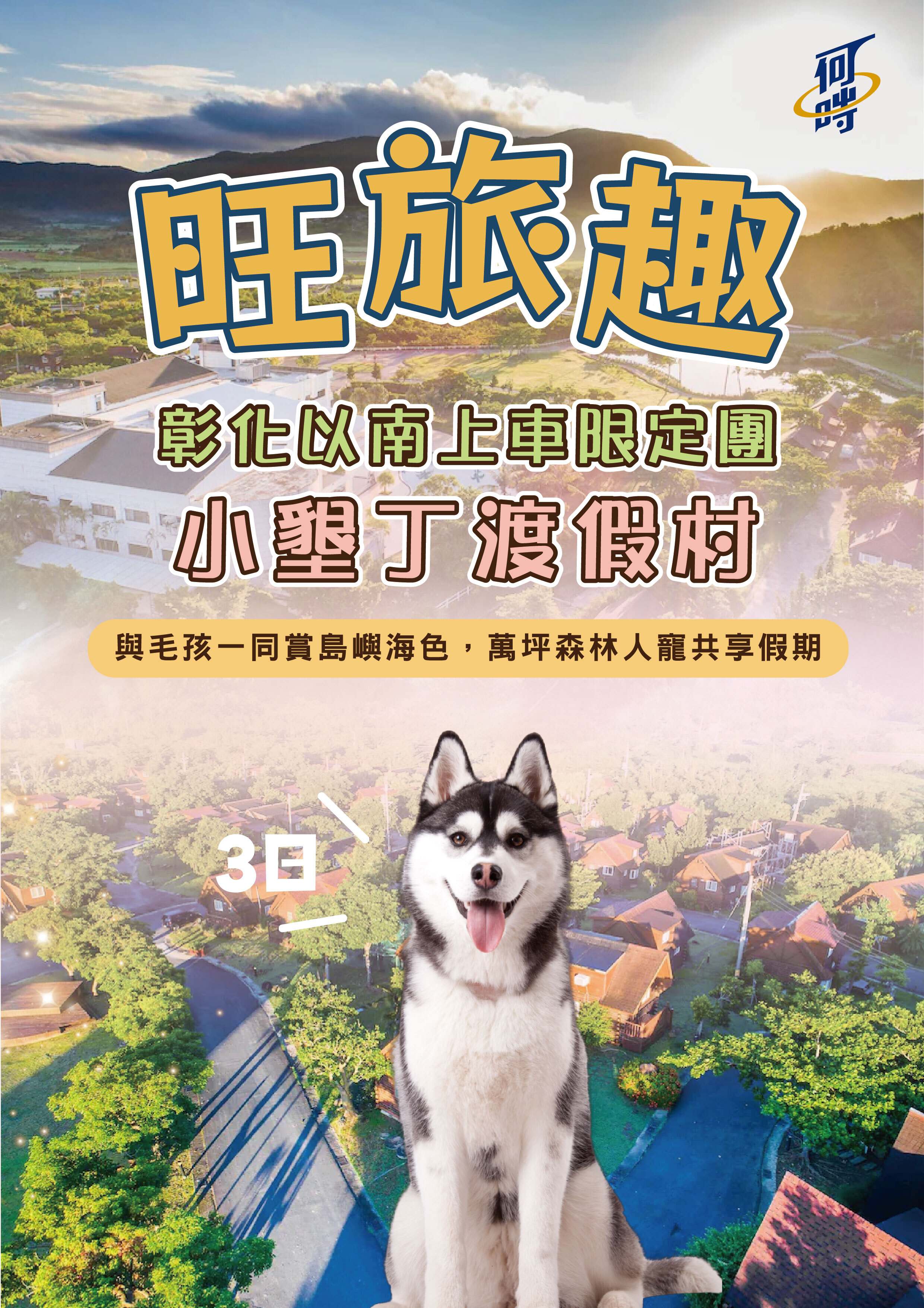 圖片1