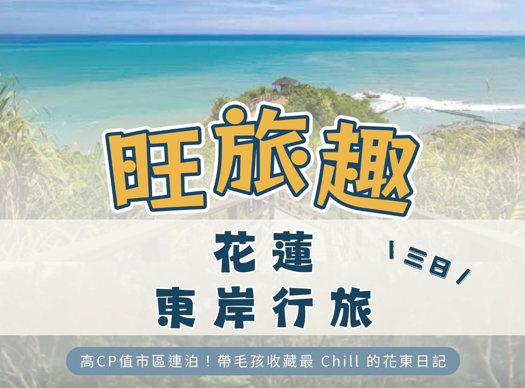 圖片1