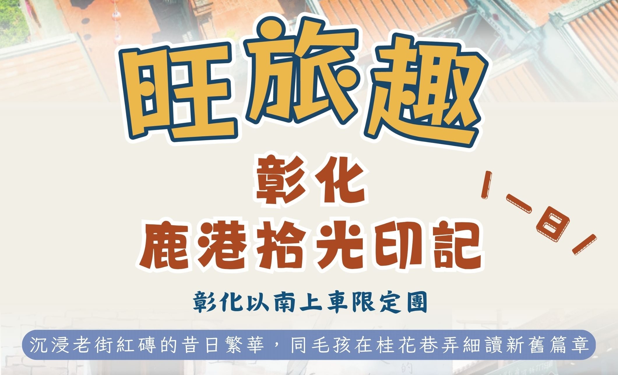 圖片1