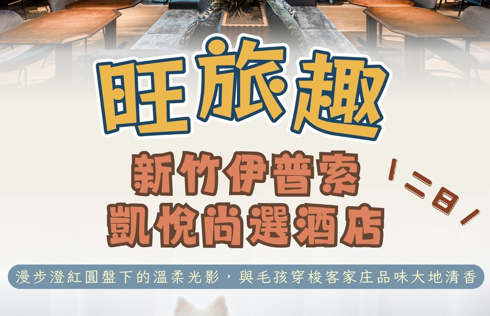 圖片1