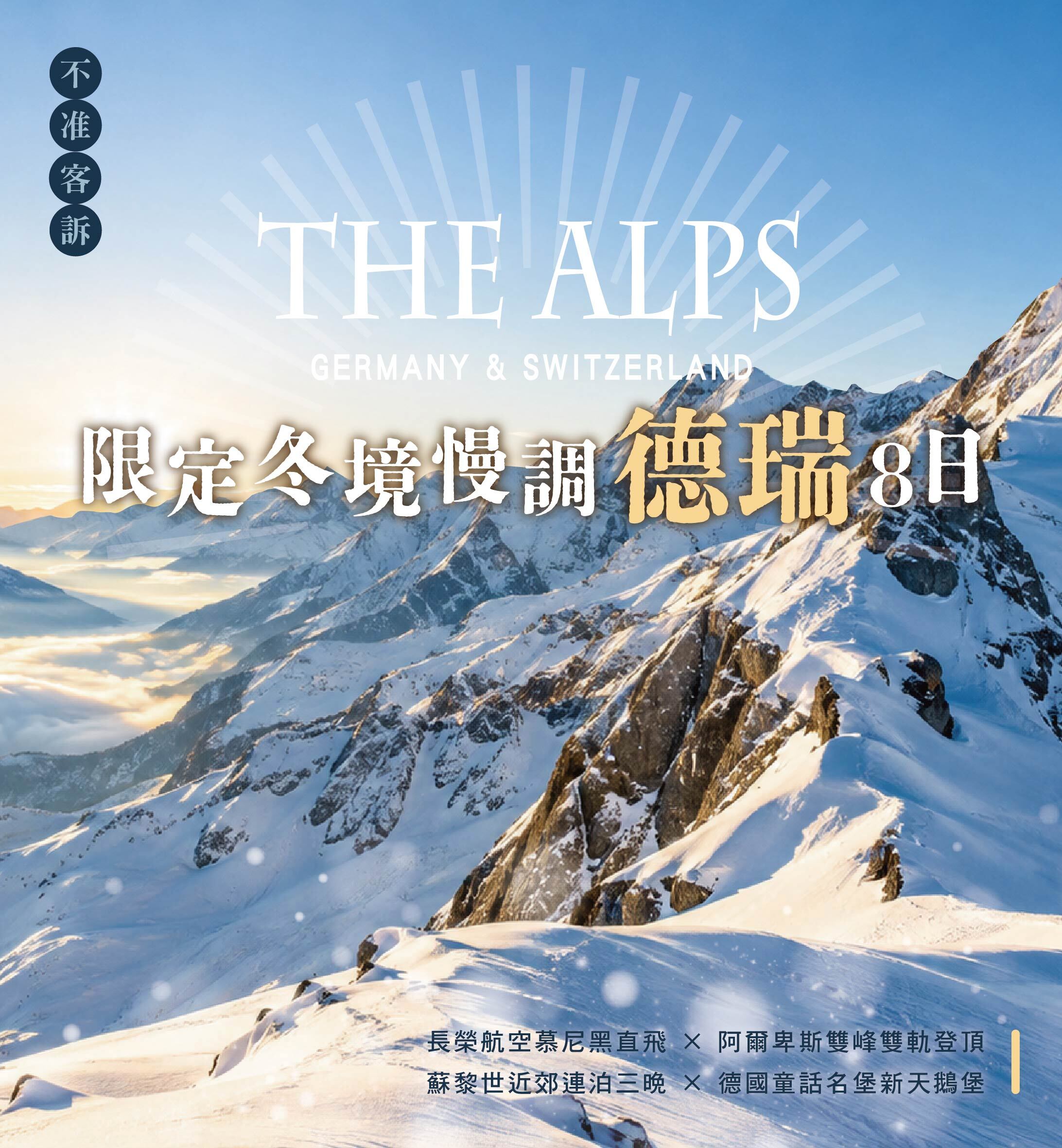 德瑞8日-01.jpg