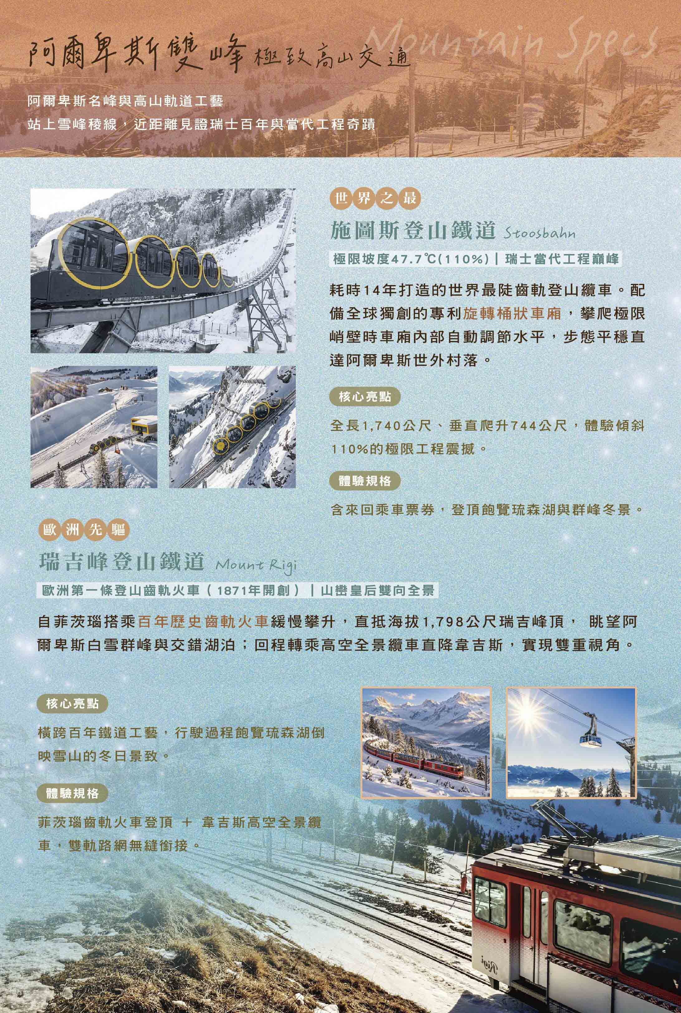 德瑞8日-03.jpg