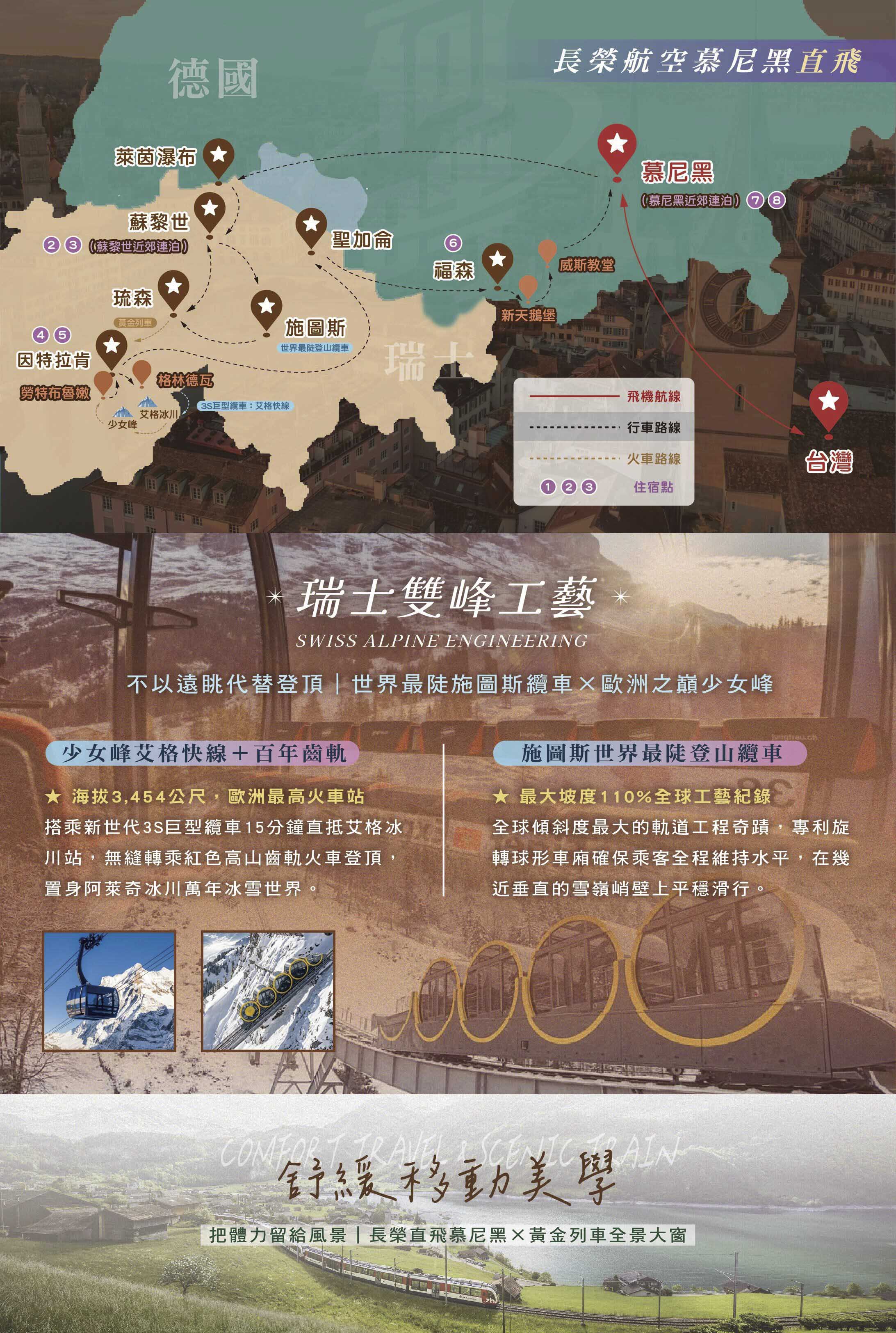 德瑞10日-03.jpg