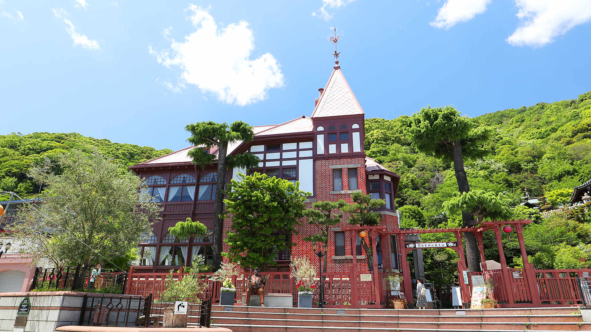 神戶北野異人館