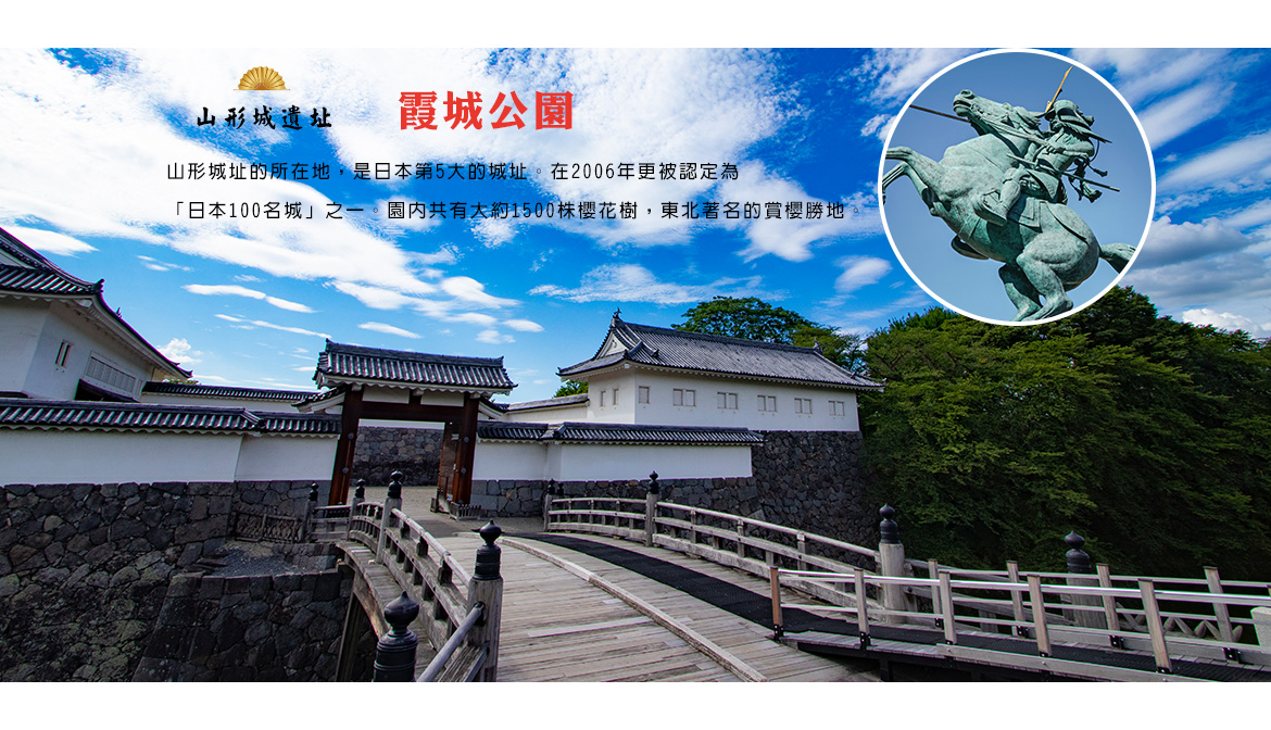 霞城公園-夏