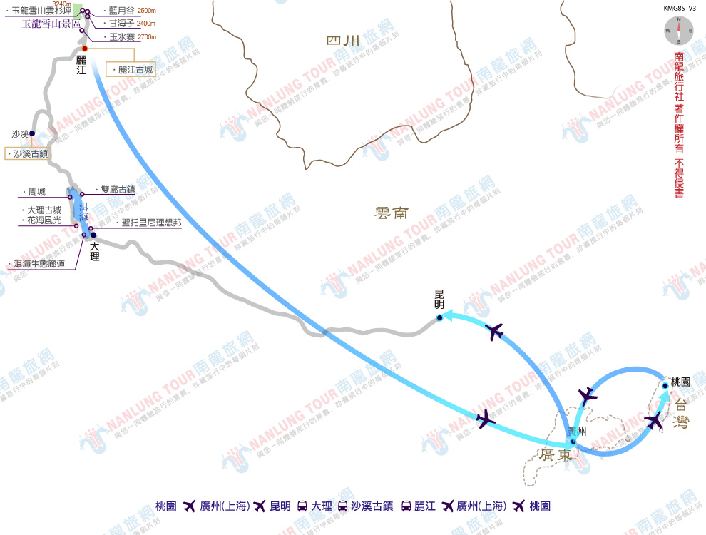 雲南輕奢滇行_大理.洱海鳳陽邑小院.聖托里尼理想邦.麗江8日