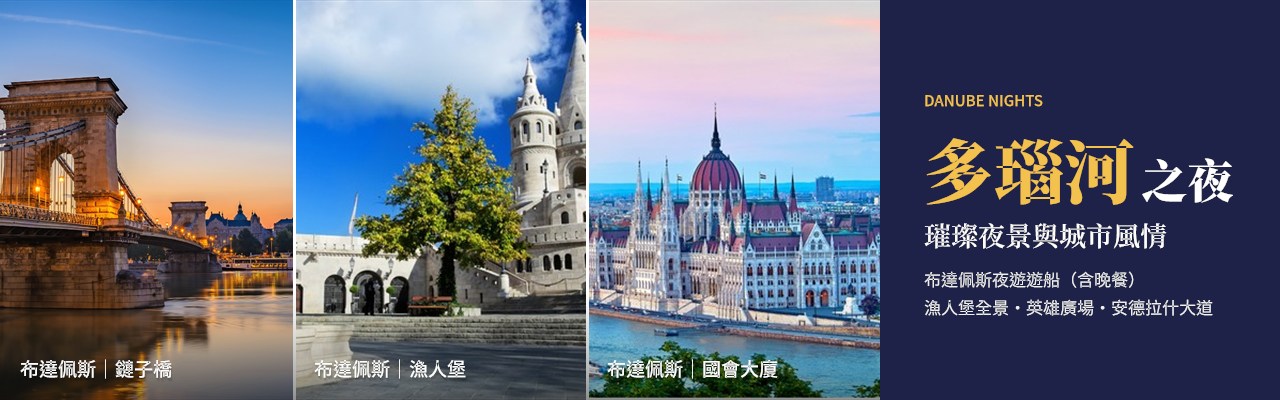 03_東歐5國13天_哈修塔特.jpg
