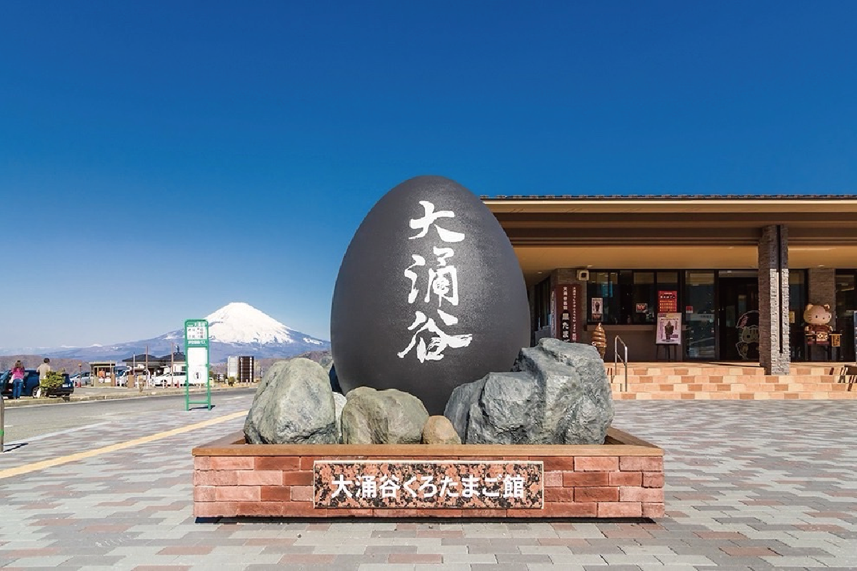箱根大涌谷、贈送一顆黑蛋
